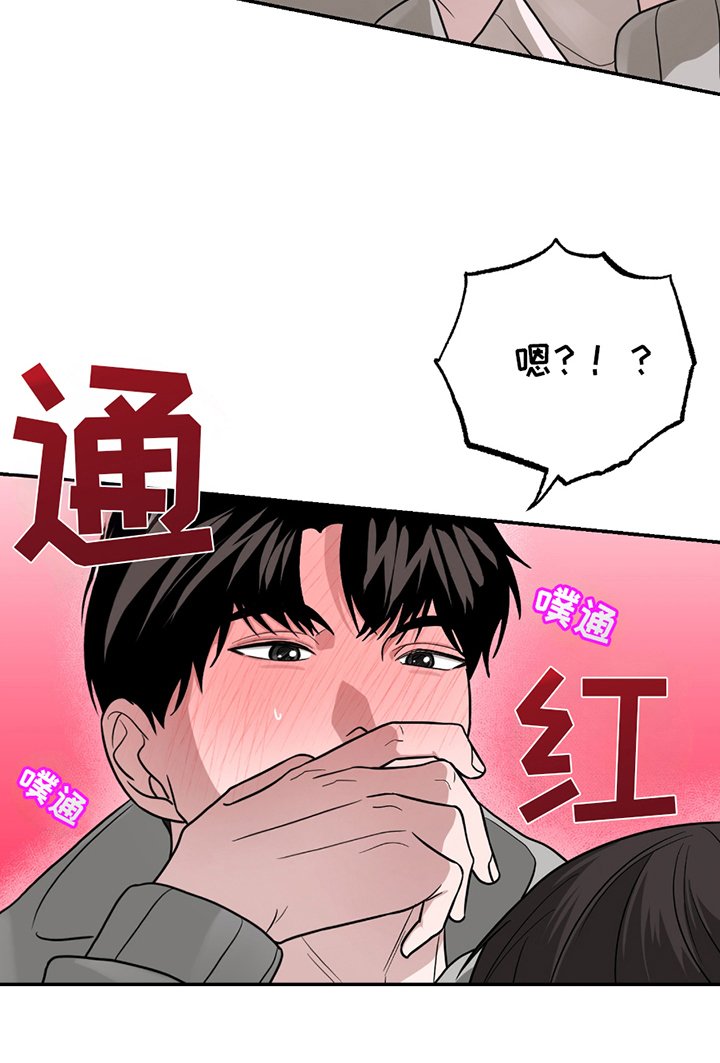第6章：休息一下