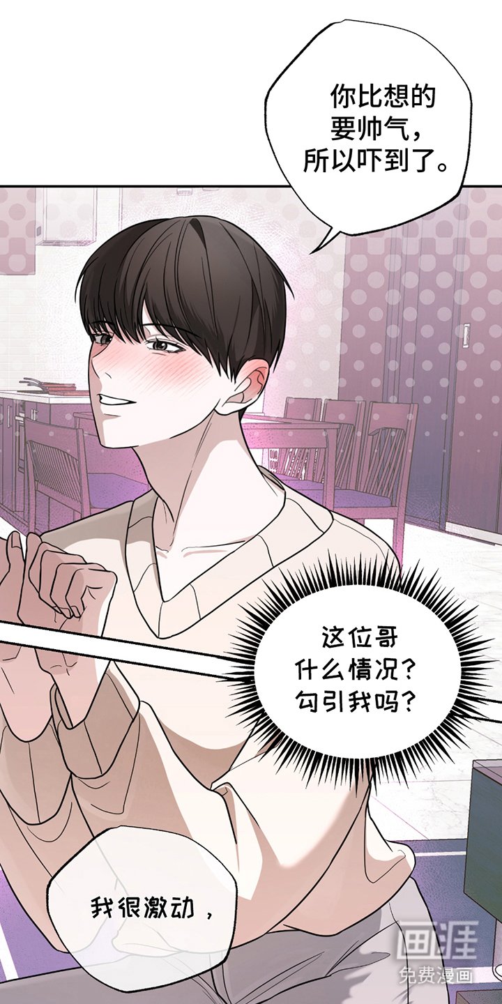 第7章：喝醉