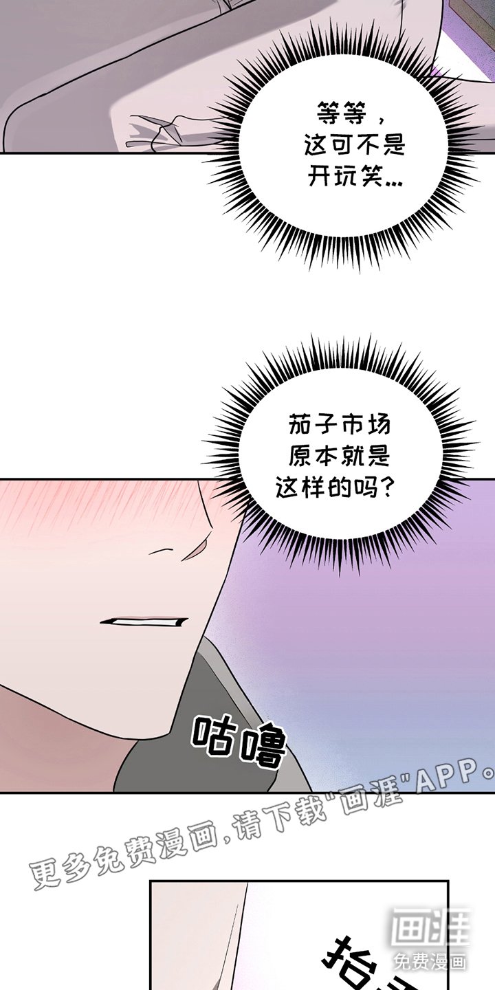 第7章：喝醉