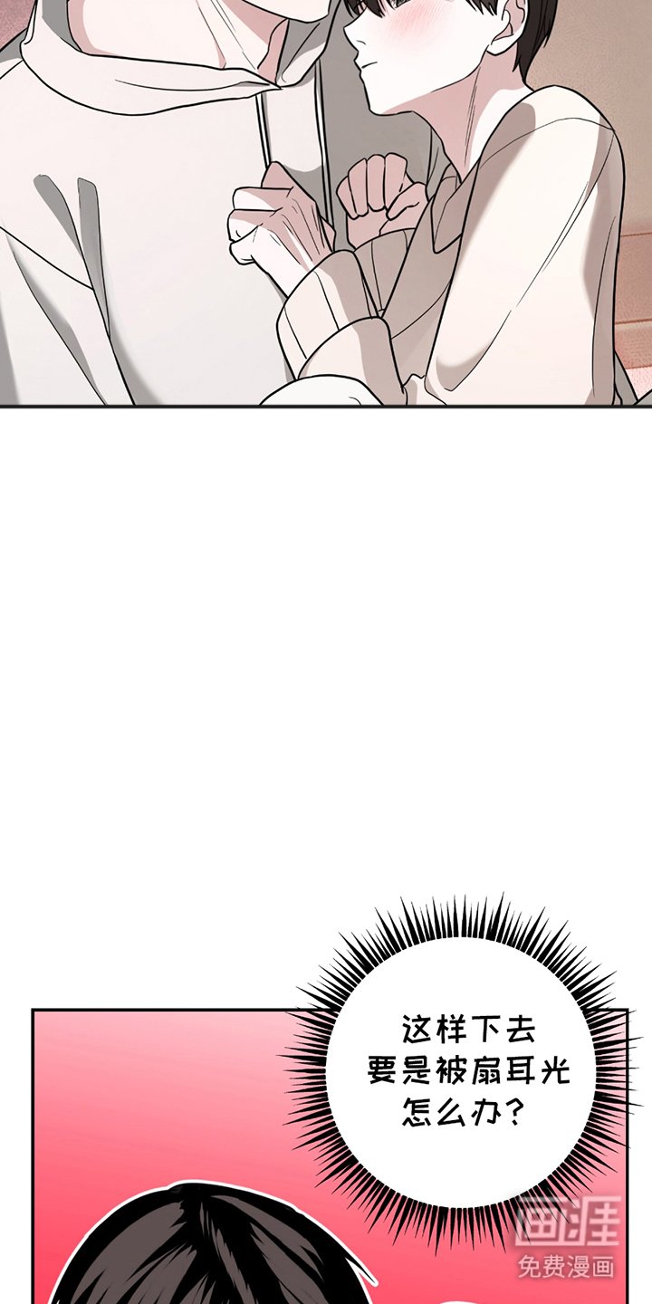 第7章：喝醉