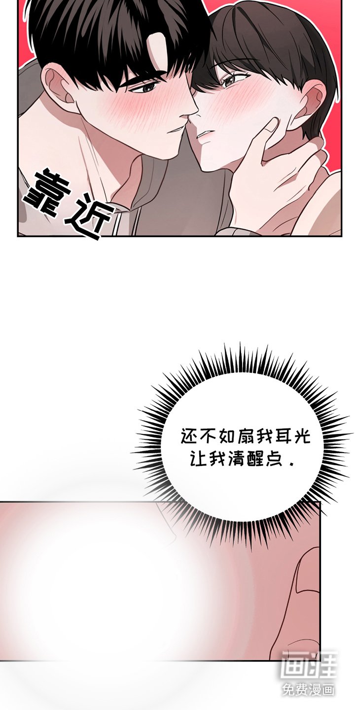 第7章：喝醉