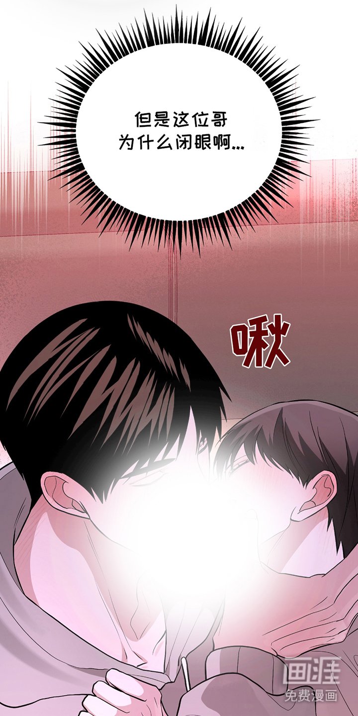 第7章：喝醉