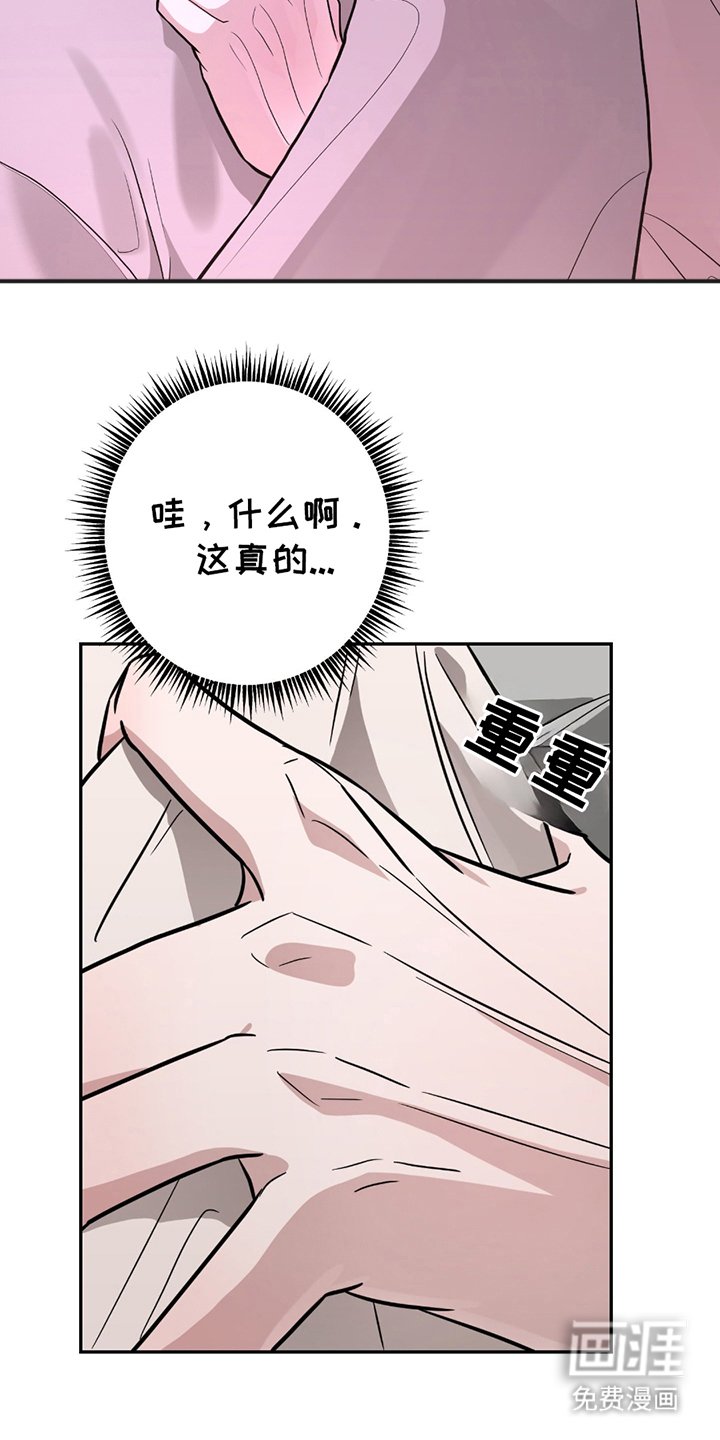 第7章：喝醉
