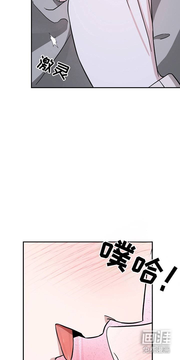第7章：喝醉