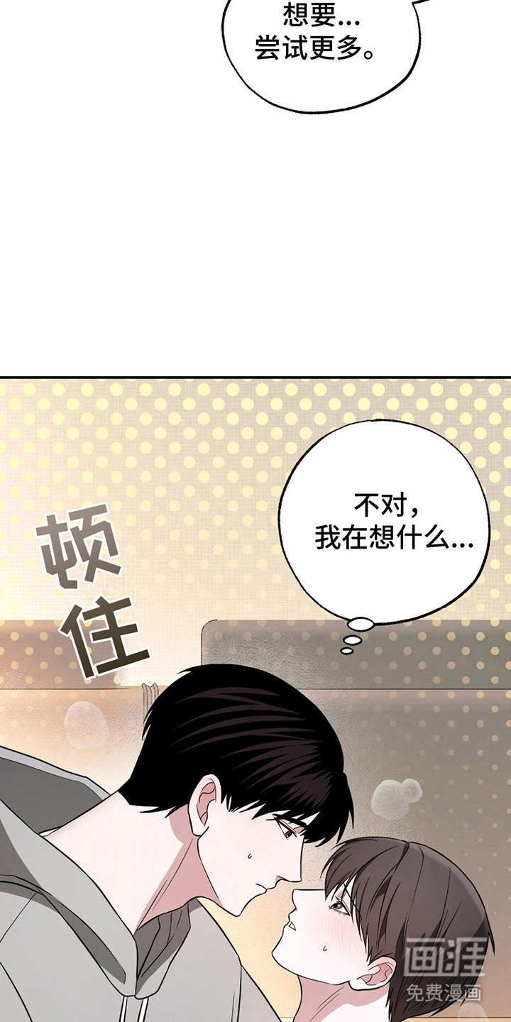 第7章：喝醉