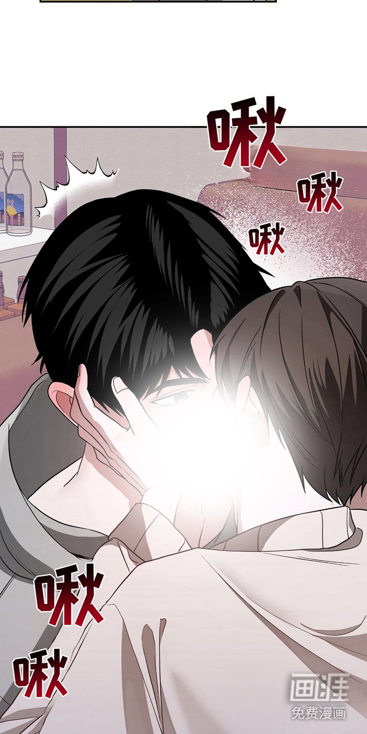 第7章：喝醉