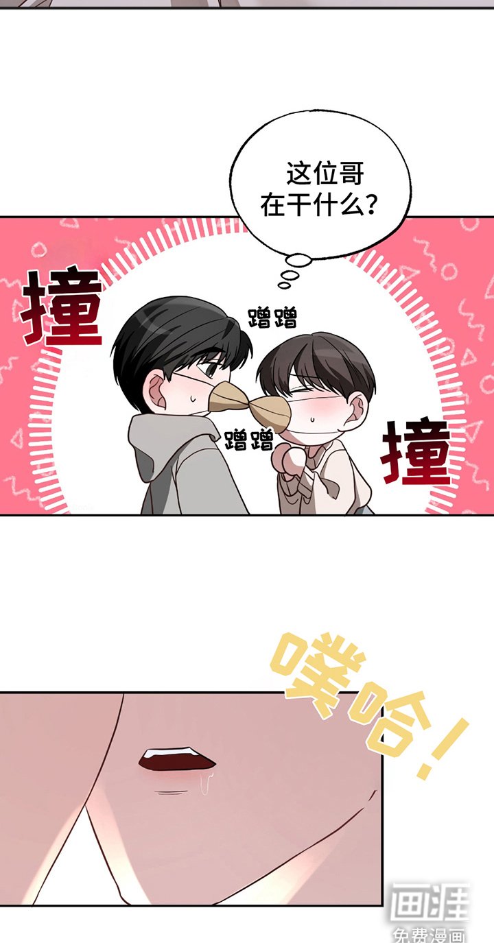 第7章：喝醉