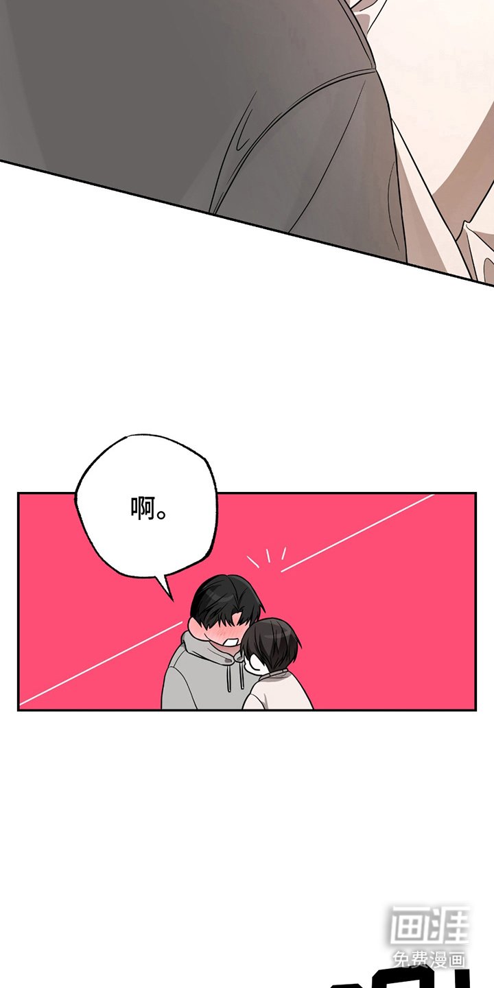 第8章：对不起