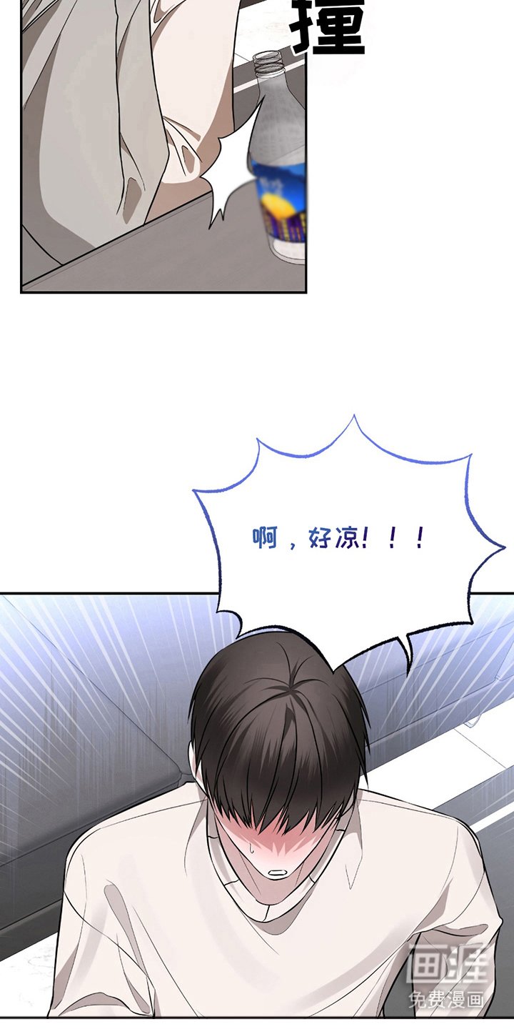 第8章：对不起