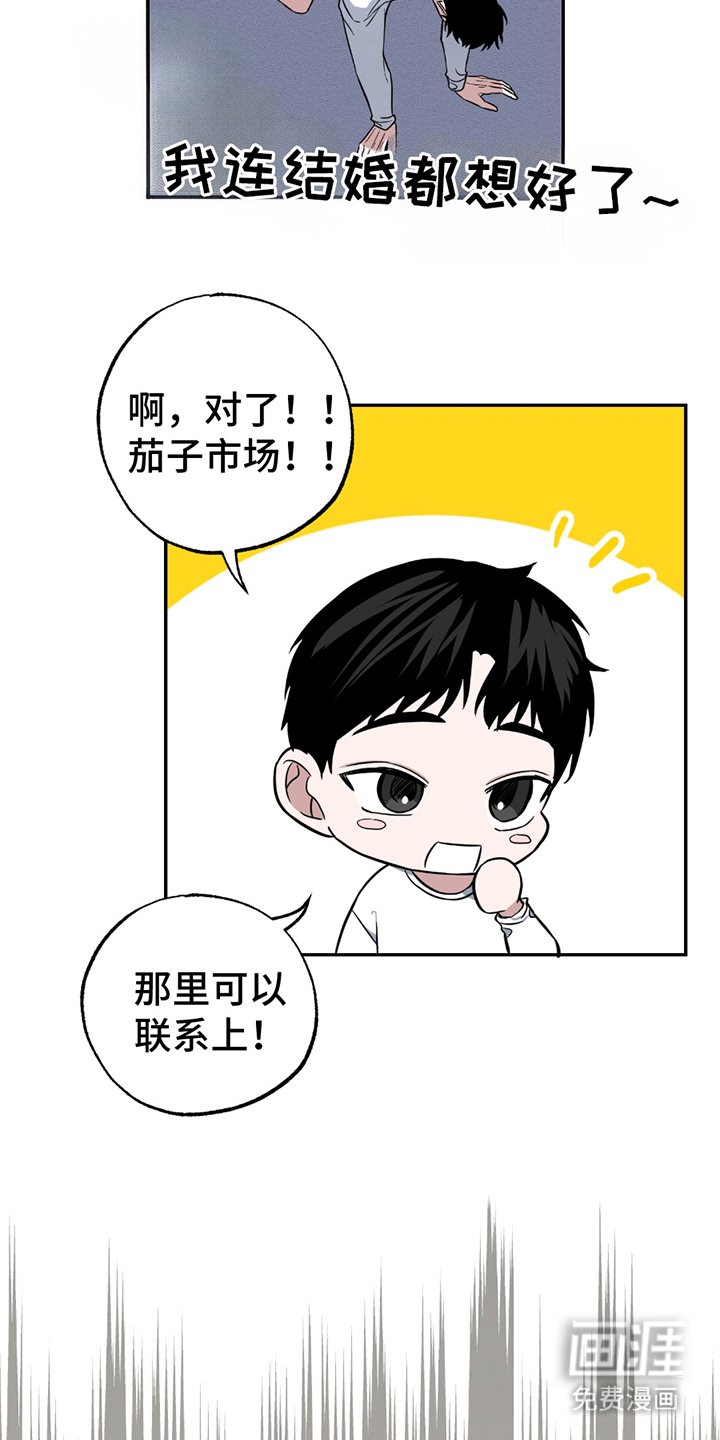 第9章：不能放弃
