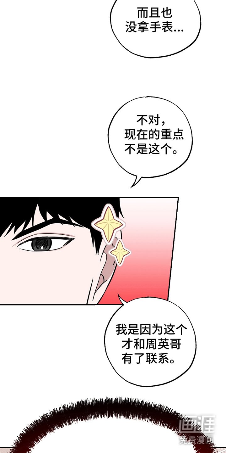 第9章：不能放弃