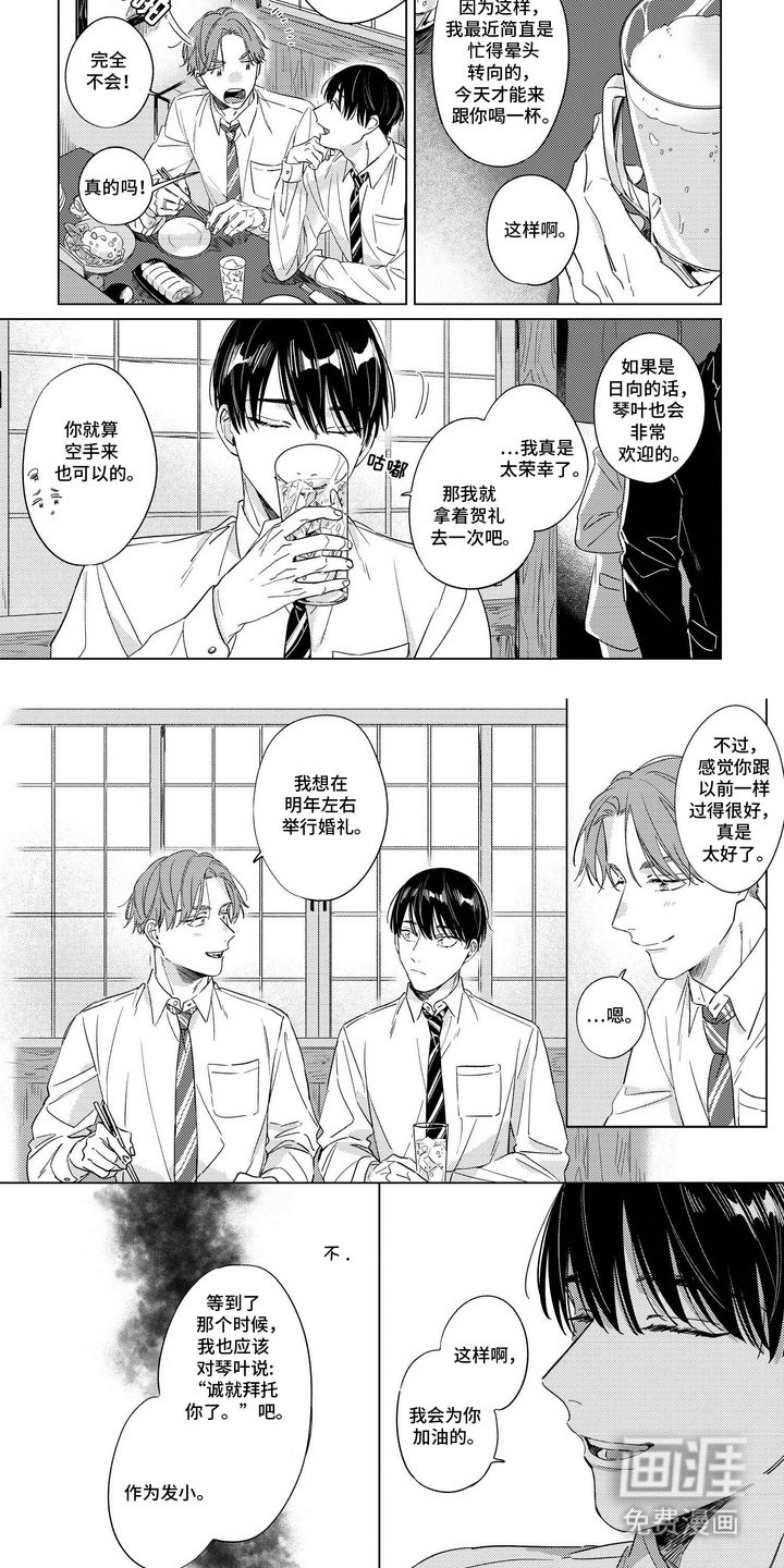 第1章：难过