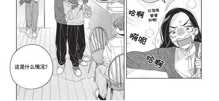 第10章：吃醋