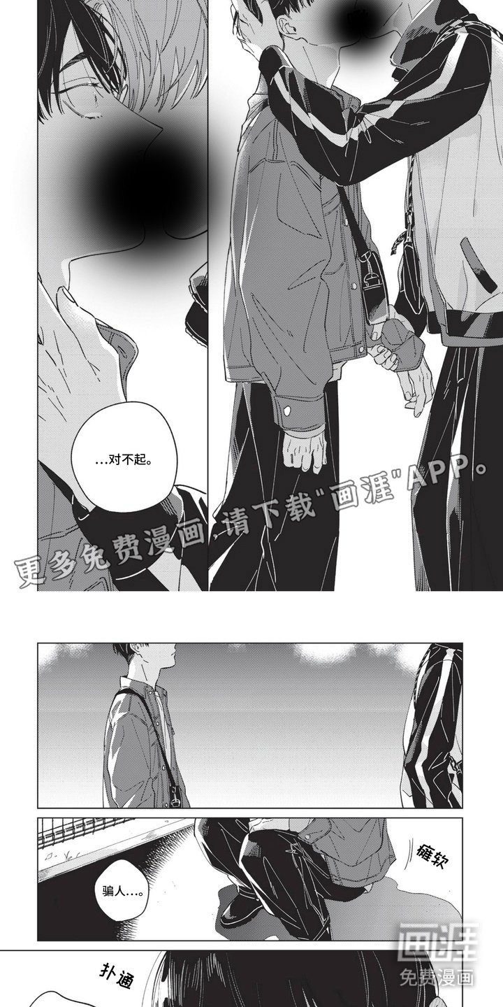第11章：时刻想念