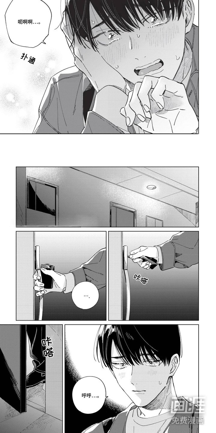 第11章：时刻想念