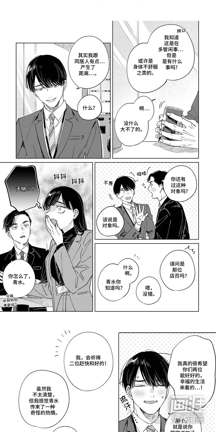 第12章：没有精神