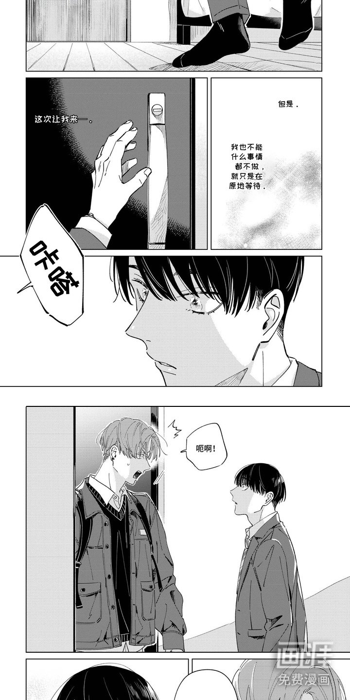 第13章：表白