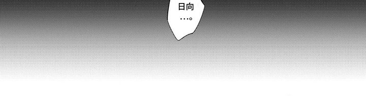 第2章：借宿