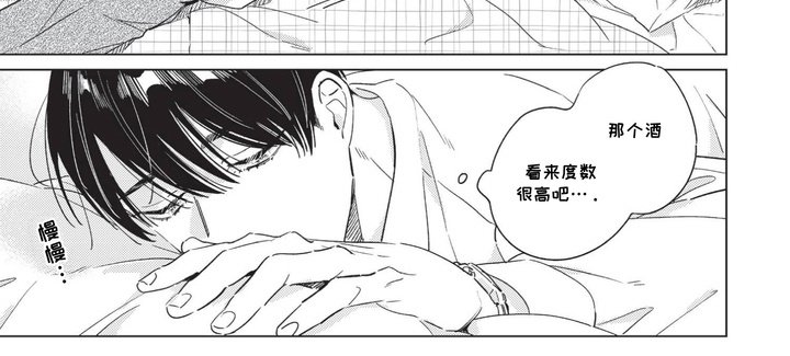 第4章：成长
