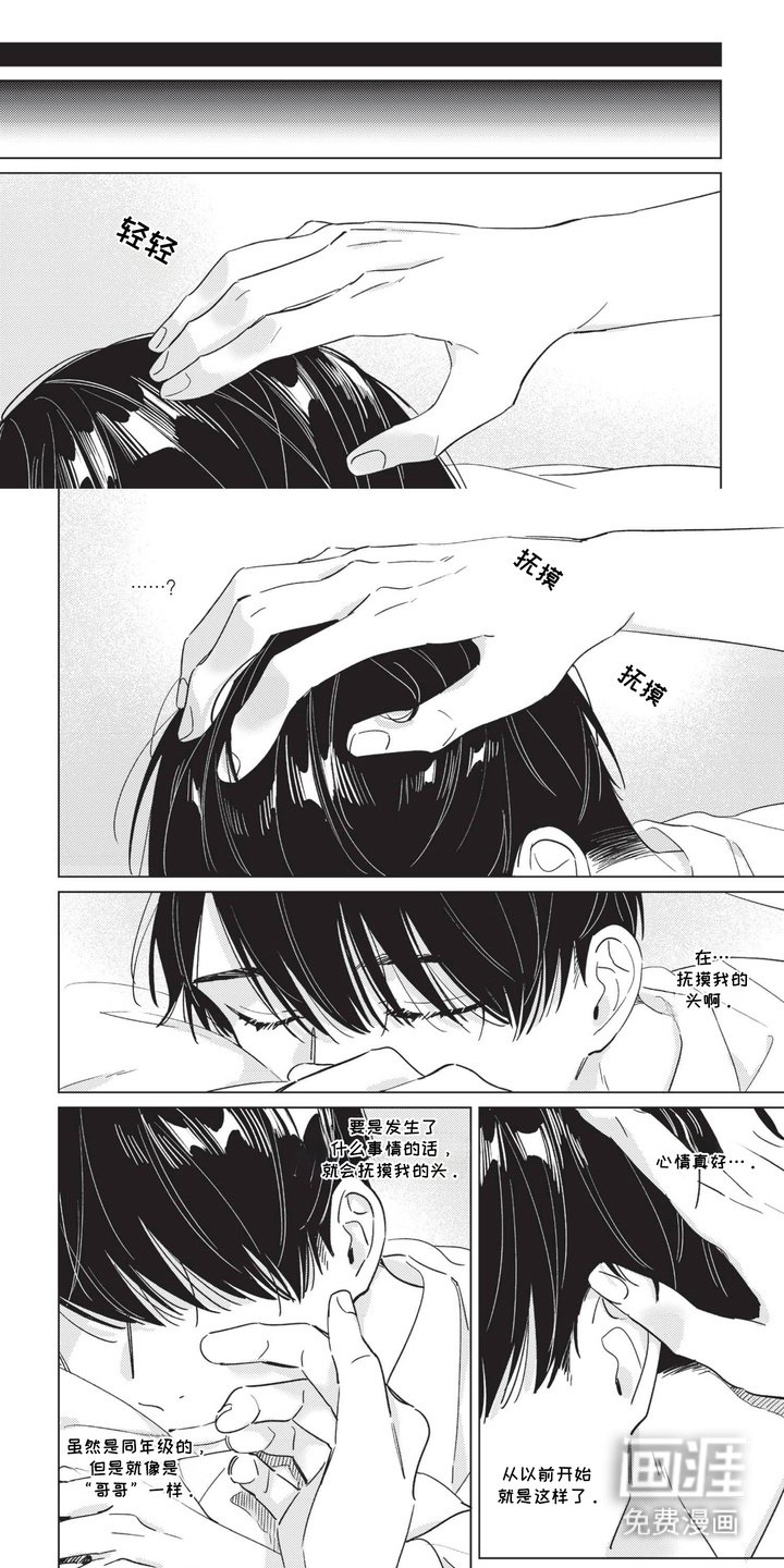 第5章：很糟糕