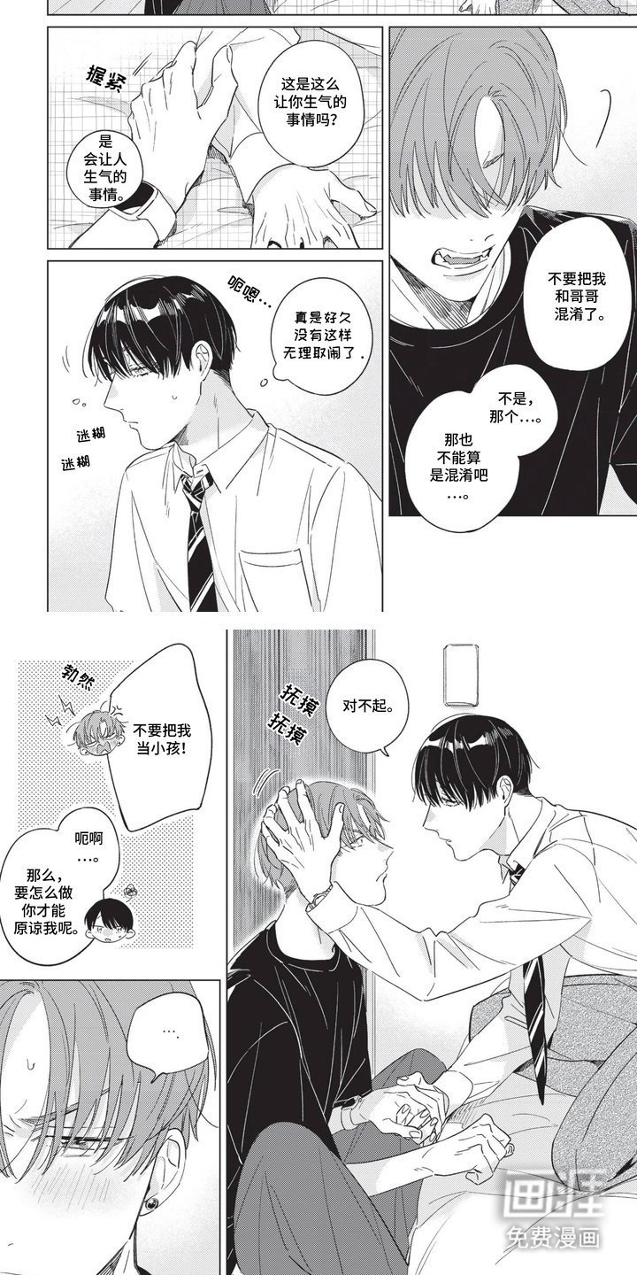 第5章：很糟糕