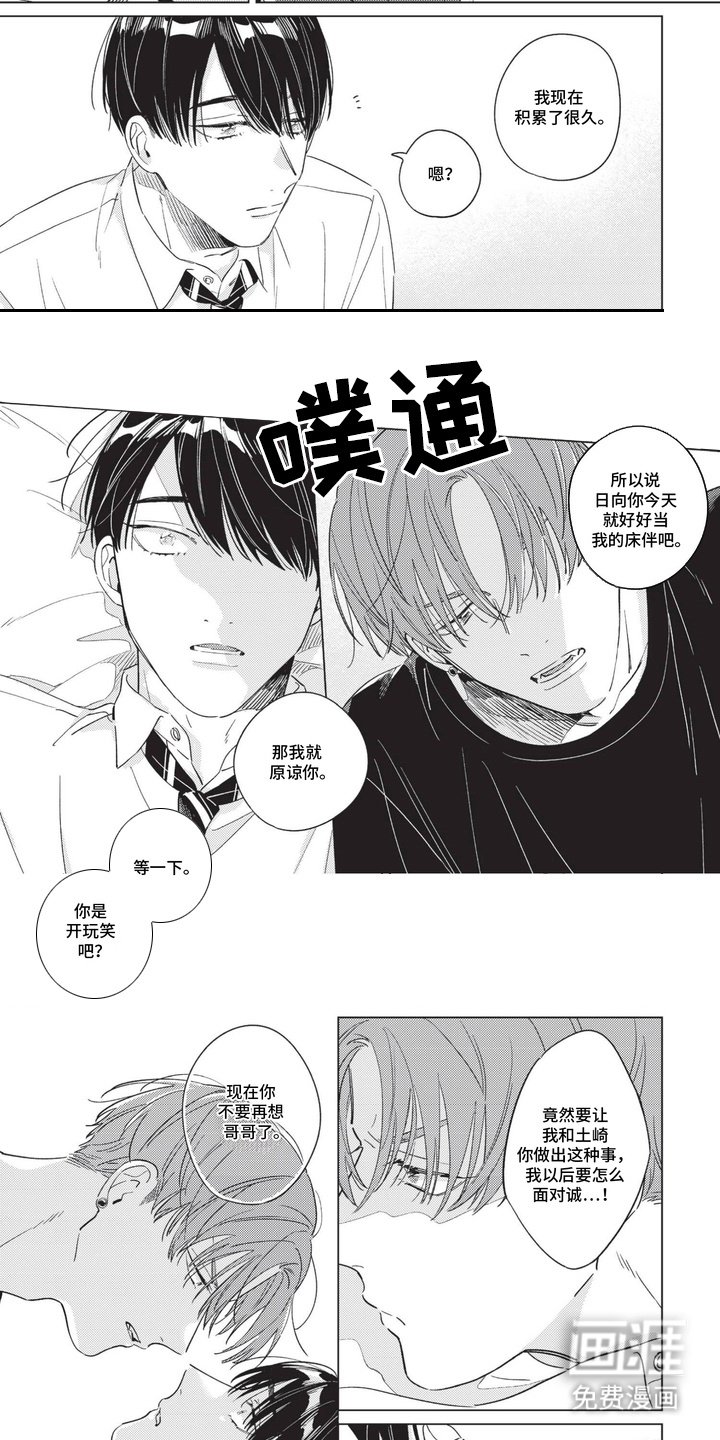 第5章：很糟糕