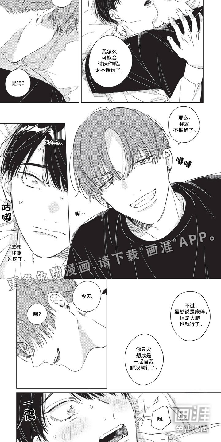 第5章：很糟糕