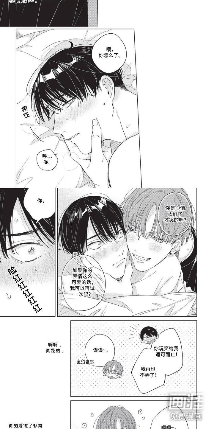 第5章：很糟糕