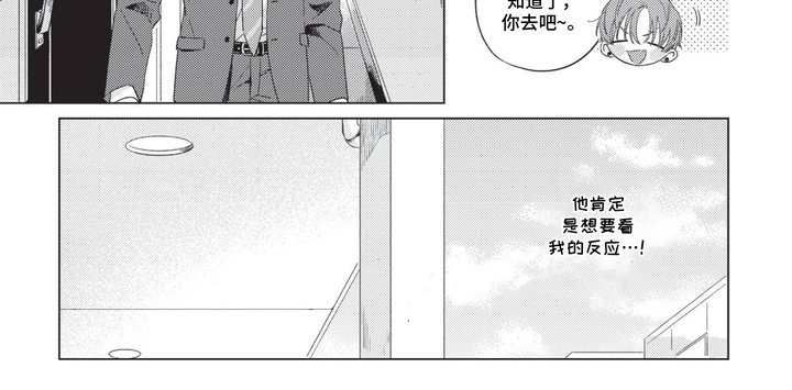 第6章：成为日常