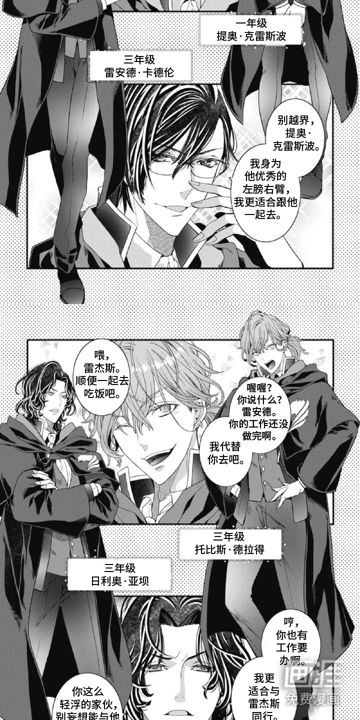 第1章：未婚夫