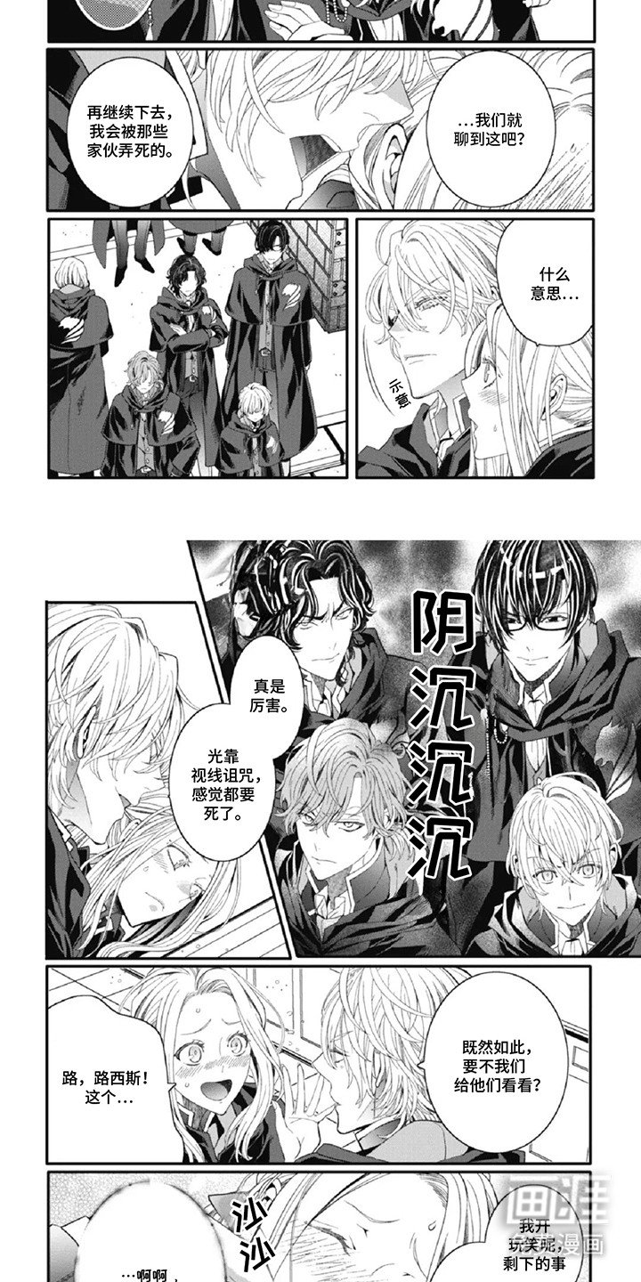 第11章：和好
