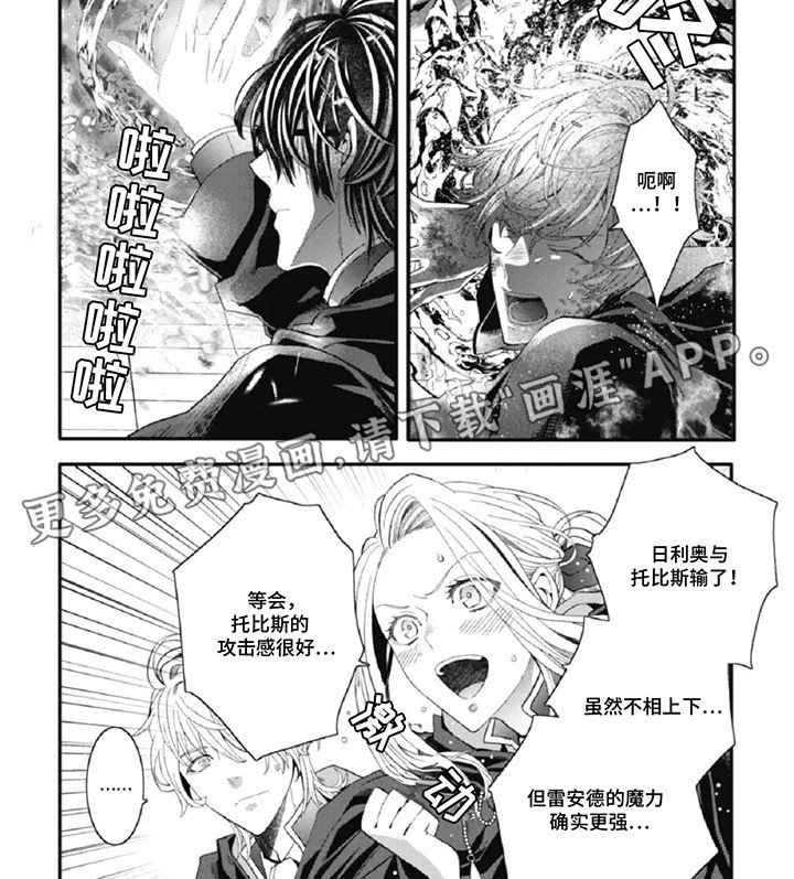 第11章：和好