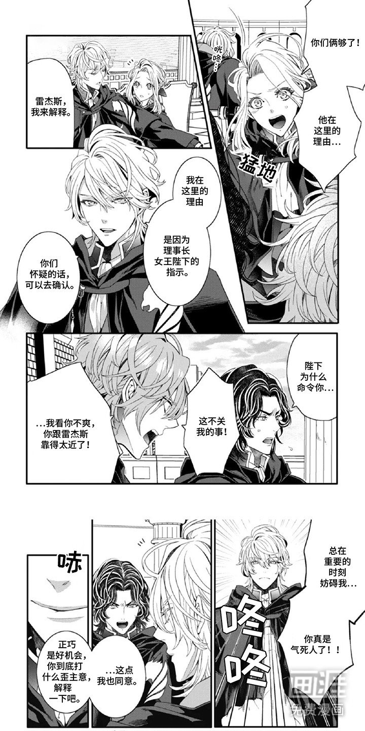 第12章：公开