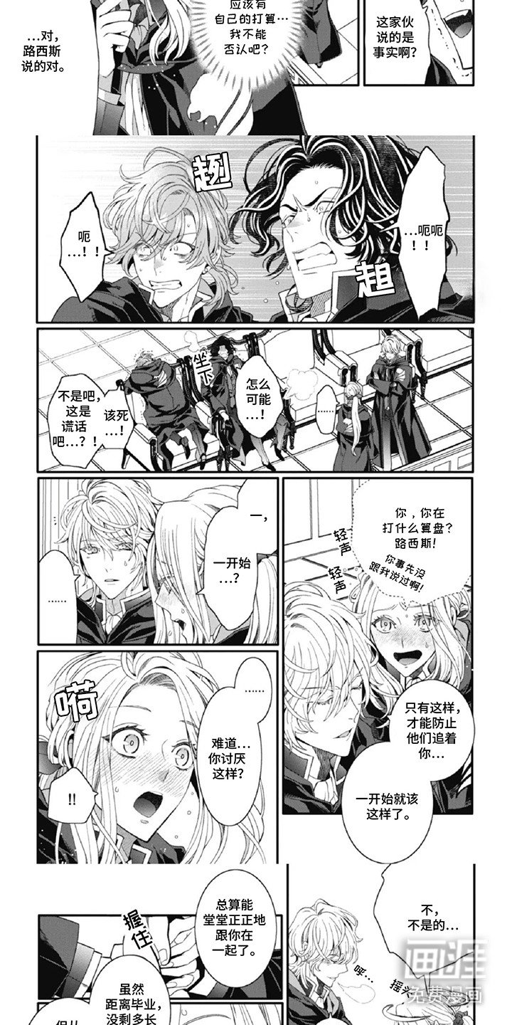 第12章：公开