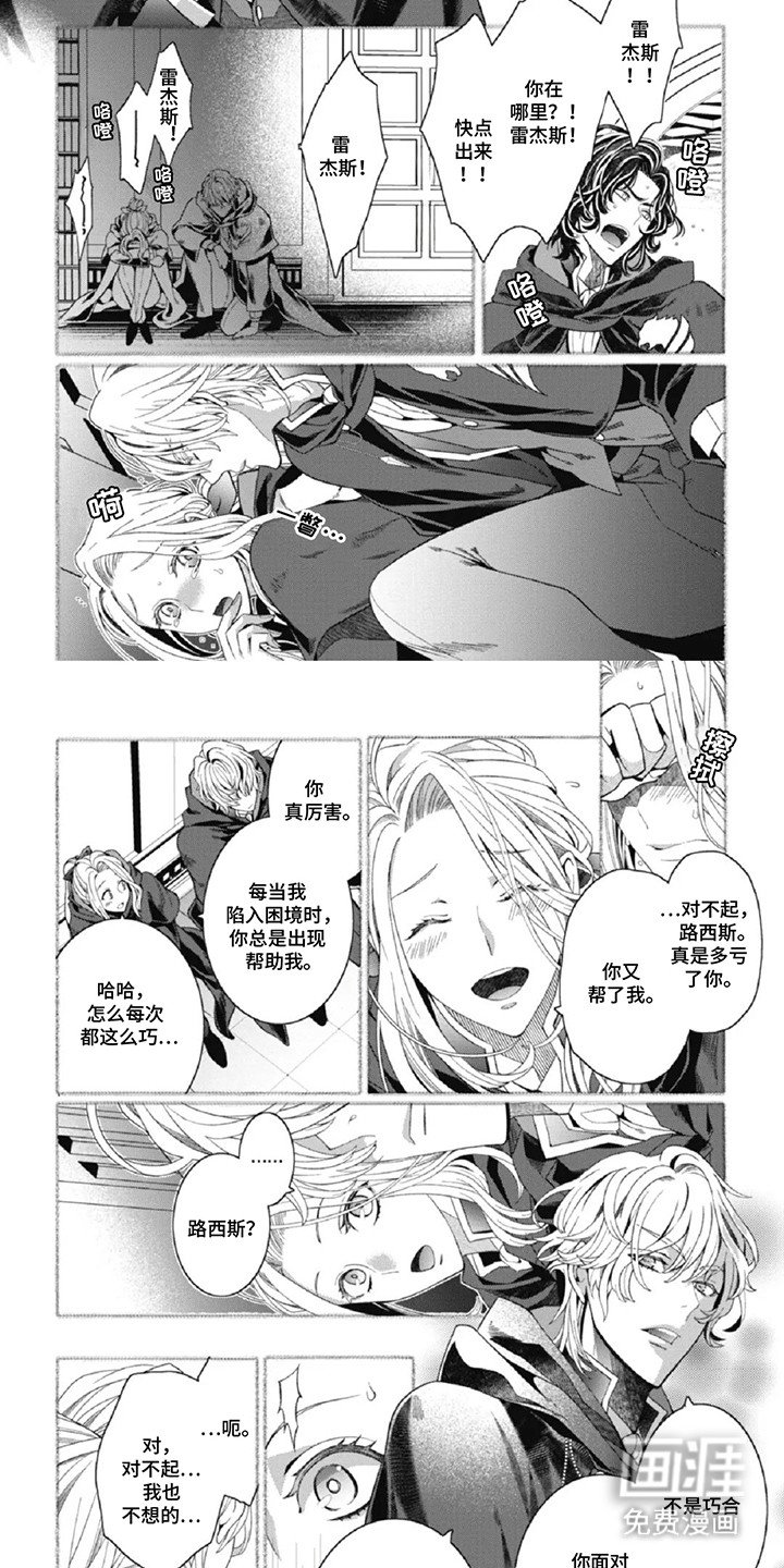 第4章：交易