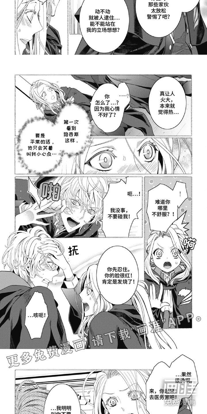 第4章：交易