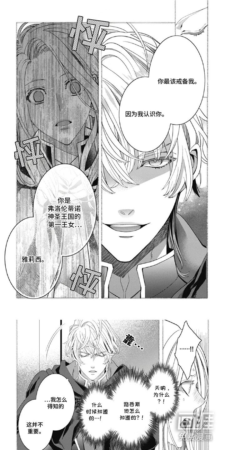 第4章：交易
