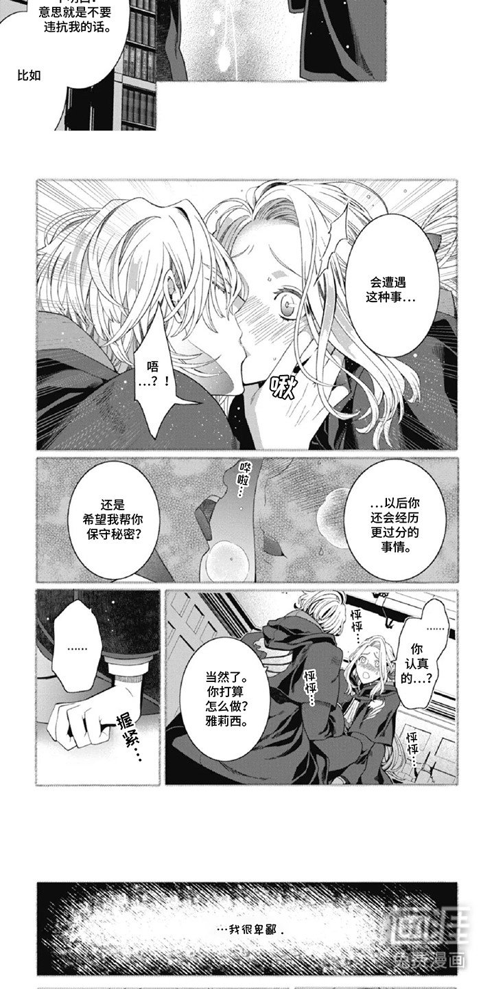 第4章：交易