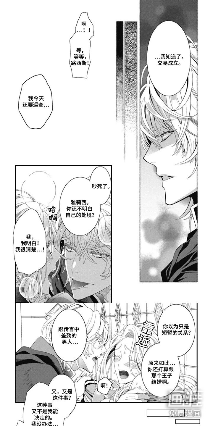 第5章：冲突