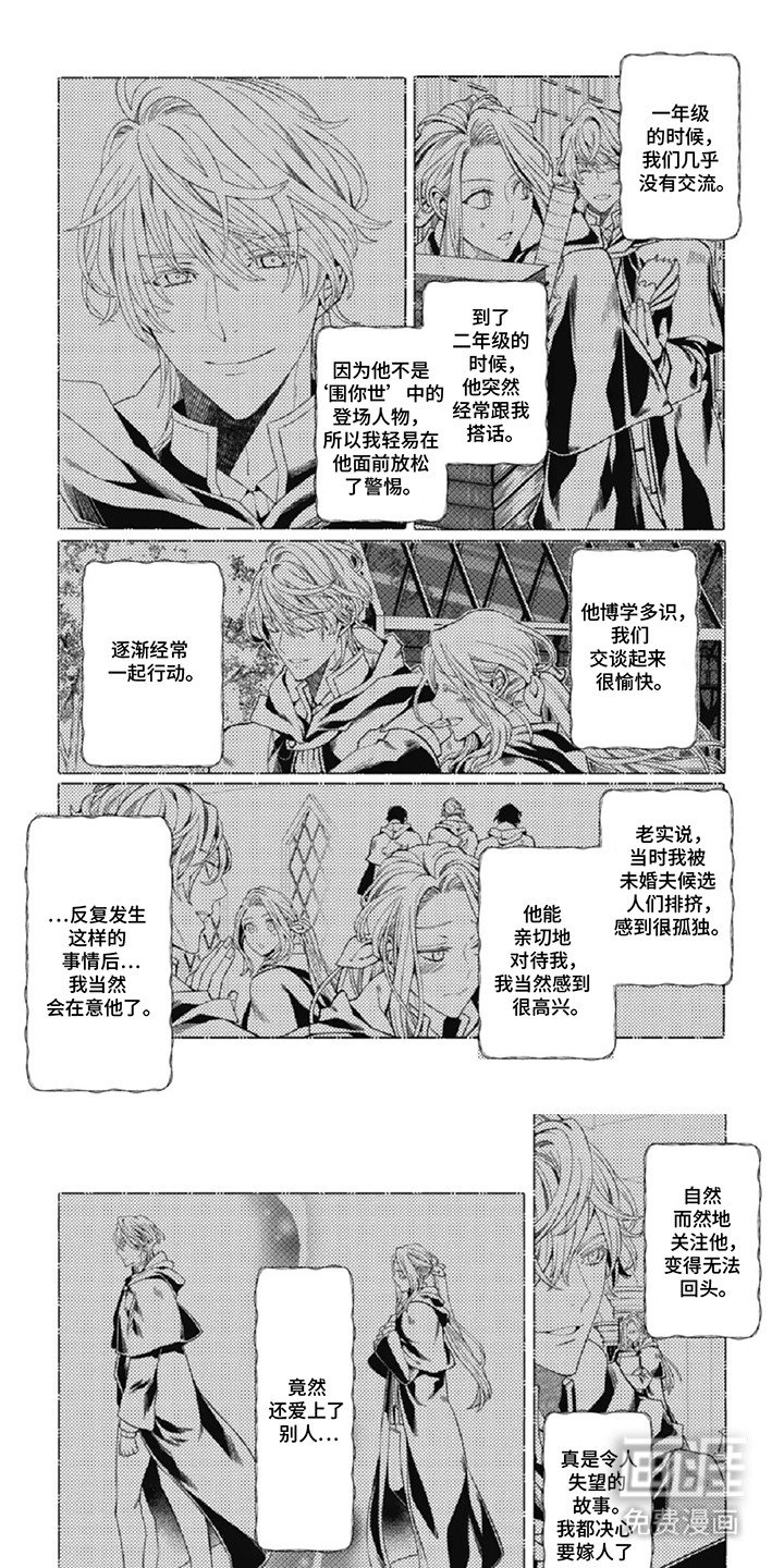 第5章：冲突