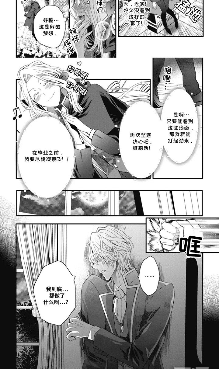 第5章：冲突