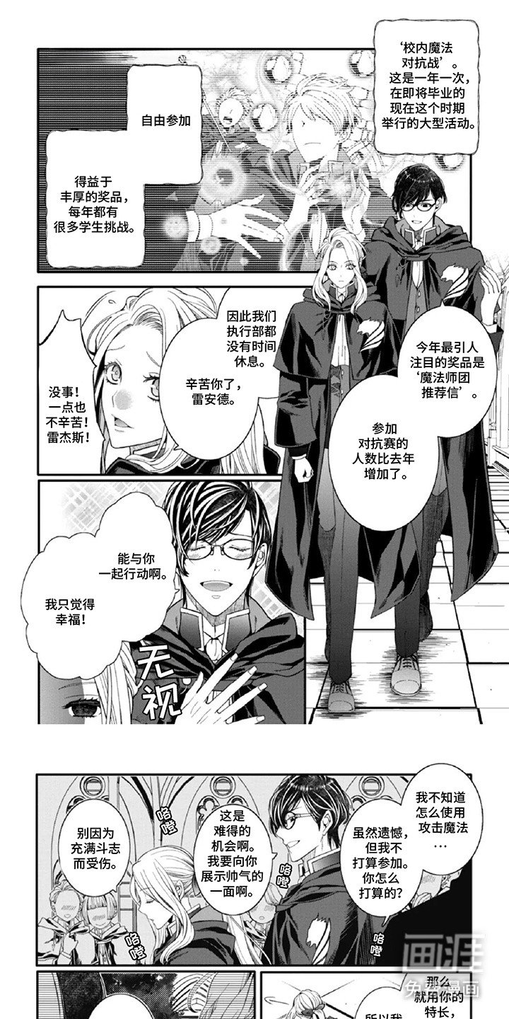 第5章：冲突
