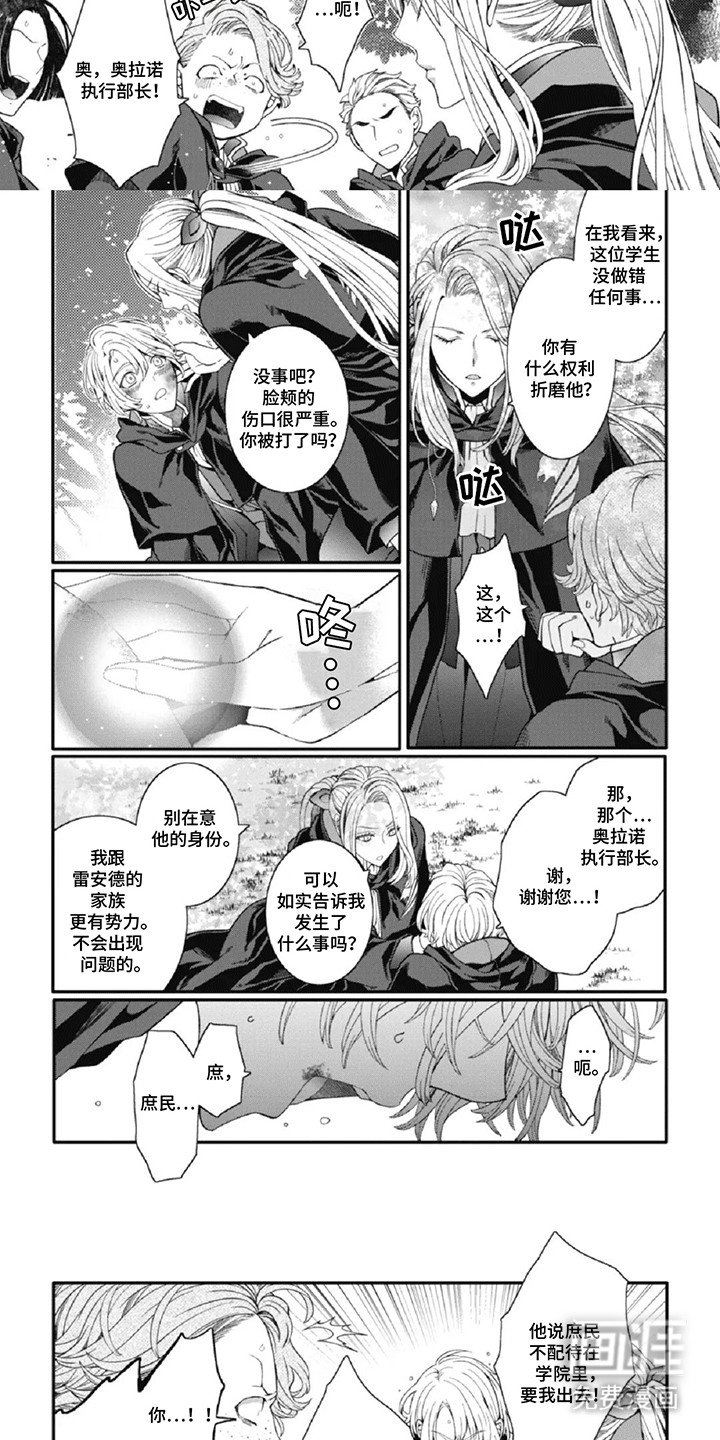 第5章：冲突