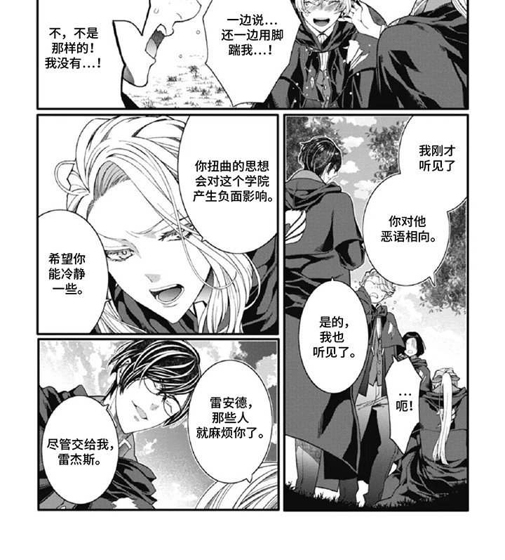 第5章：冲突