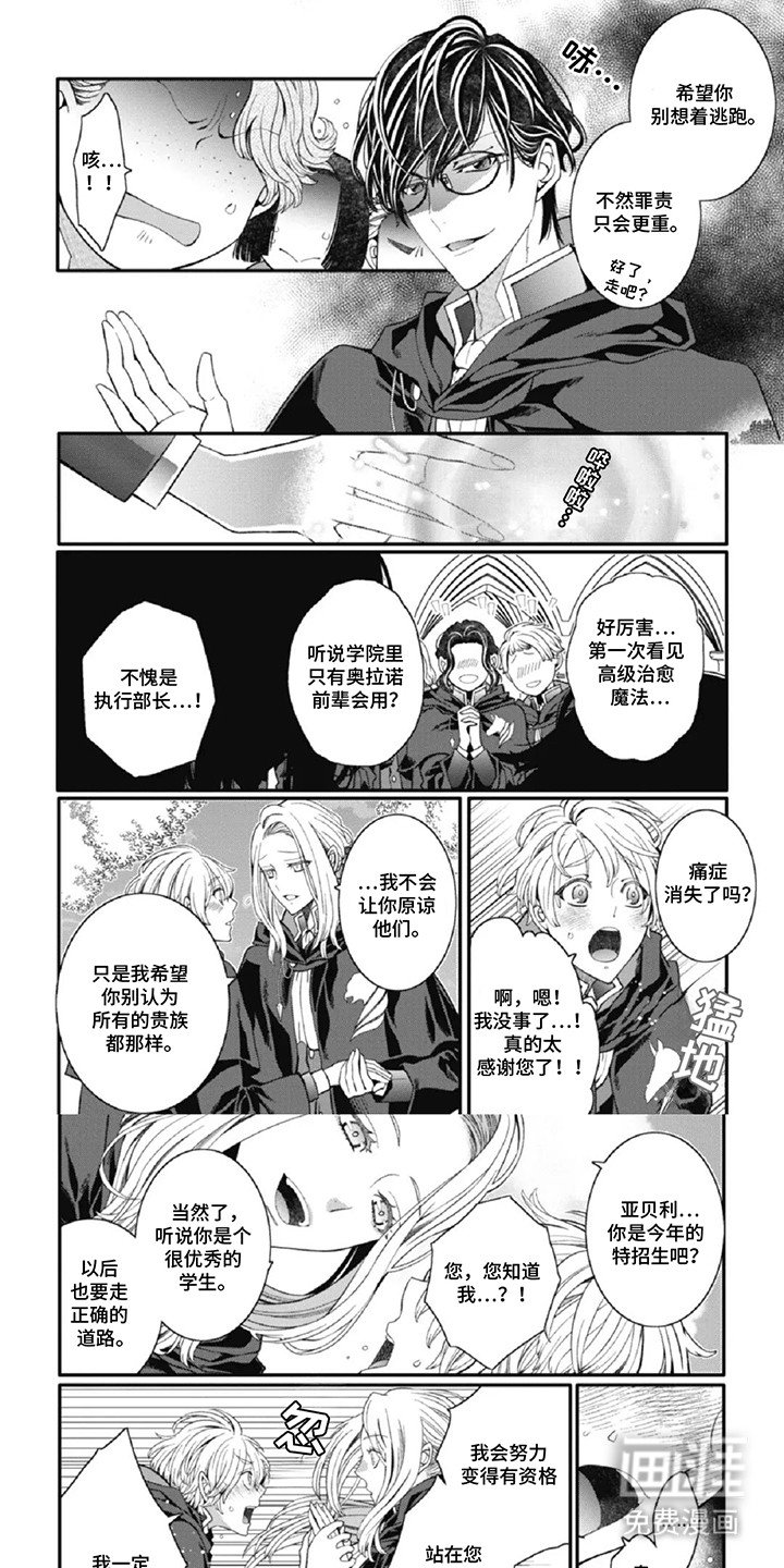第6章：后悔