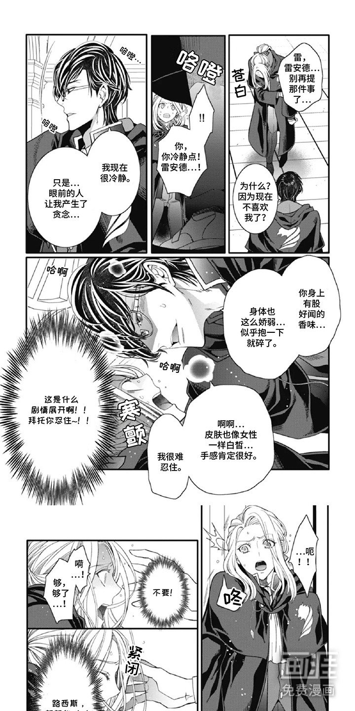 第6章：后悔