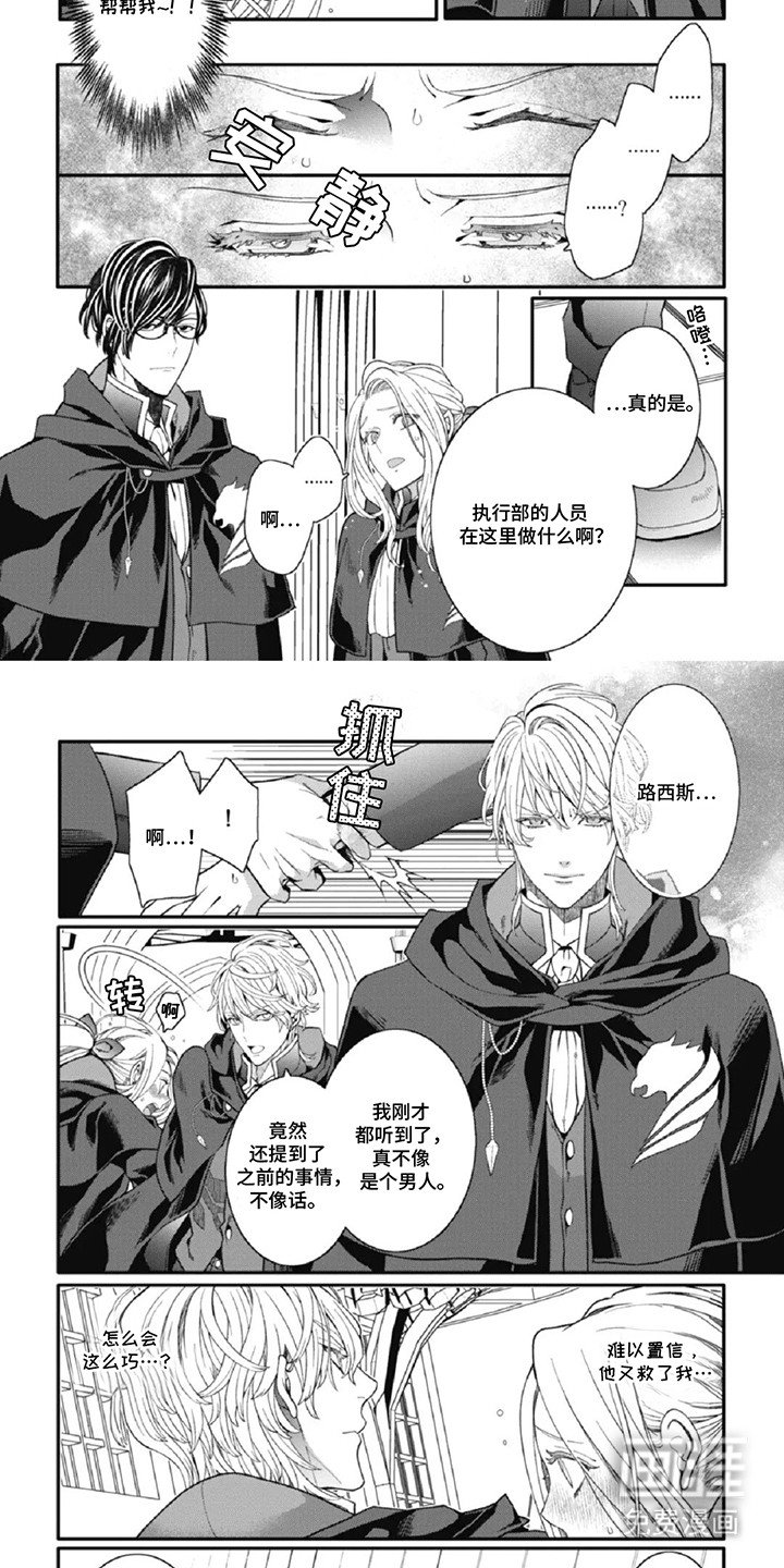 第6章：后悔