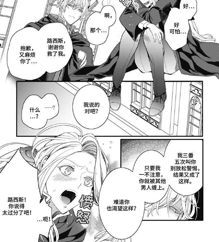 第6章：后悔