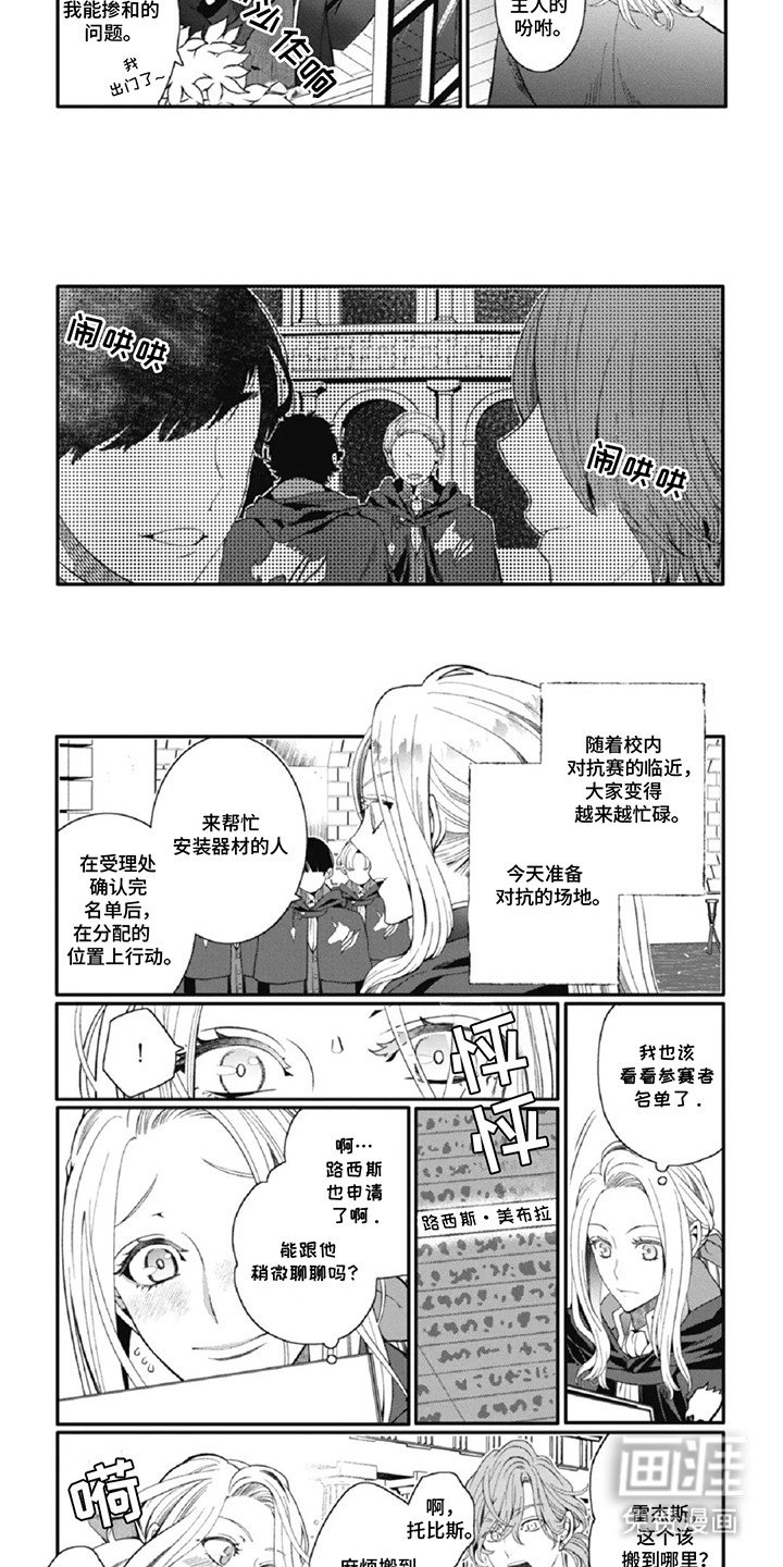 第8章：陷阱