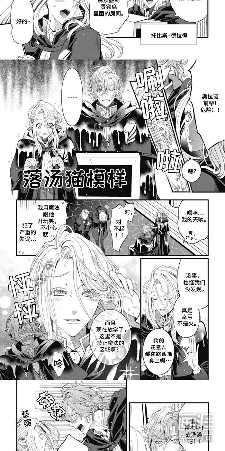第8章：陷阱